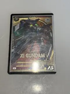 アーセナルベース　クスィーガンダム