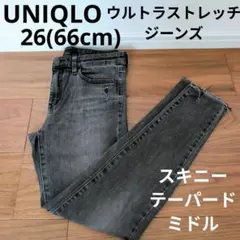 ユニクロ ウルトラストレッチジーンズ ブラックスキニーデニムパンツ オフカット