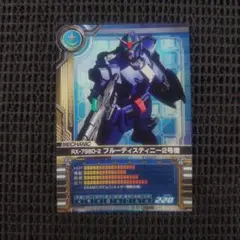 カードダス SDガンダム英雄伝 パート1 K-002 疾風騎士ブルーディスティ