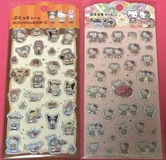 【新品未開封】ぷくっとシール