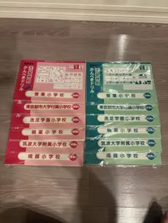 理英会 学習参考書