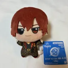 18TRIP ちびぐるみ 朝班 第二弾 西園練牙 エイトリ - メルカリ
