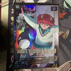 アーセナルベース　アマテ・ユズリハ(マチュ)