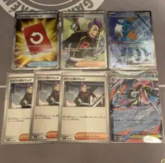 ポケモンカード　ラムダSR メガゲッコウガex オリーヴァex 他