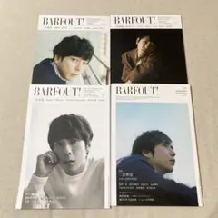 嵐 二宮和也 BARFOUT バァフアウト まとめ売り オフィスにの 写真 雑誌