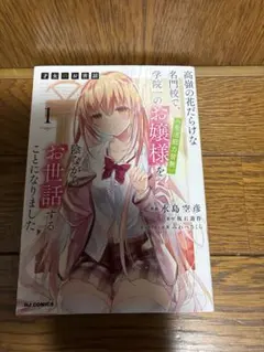 2026年最新】才女のお世話の人気アイテム - メルカリ