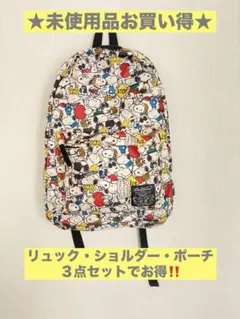 うっちゃんうっちゃん様 リクエスト 2点 まとめ商品