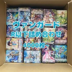 ドラゴンボールヒーローズ 大量まとめ売り 1箱 約1000枚 引退品　早い者勝ち 2025年最新】ドラゴンボールヒーローズ 大量の人気アイテム