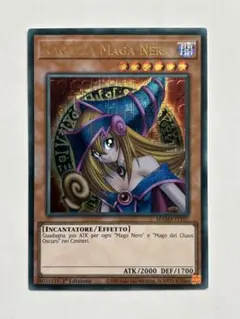 遊戯王 ブラックマジシャンガール ゴーストレア ホロ EU - メルカリ