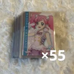 アイカツ！ウエハース　天羽まどか　まとめ売り　55枚