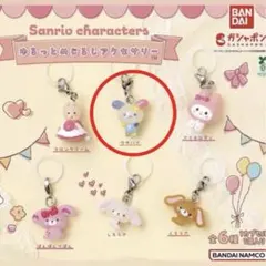 ゆるっとめじるしアクセサリー　ウサハナ　サンリオ