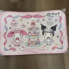 マイメロディ・クロミ マット 約36cm x 56cm
