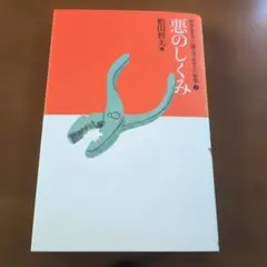 Item thumbnail for item d8553d9b-b807-4cec-9d2c-faf3ecb92189