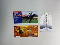 2026年最新】記念入場券競馬の人気アイテム - メルカリ