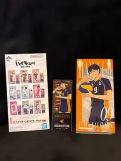 ハイキュー!! 影山飛雄 クリアファイルセット