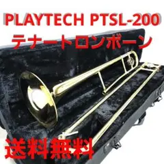 【美品】PLAYTECH テナートロンボーン PTSL-200 ケース付きのサムネイル
