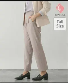 【新品タグ付】グローバルワークウツクシルエットテーパードパンツトールグレージュM