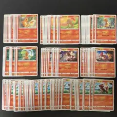 3585 ヒトカゲ リザード 計157枚 パーツ 大量 まとめ売り sm