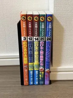 大長編 ドラえもん 映画 漫画 セット - メルカリ