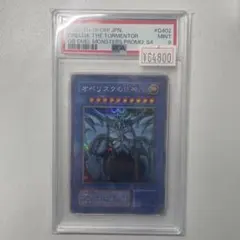 遊戯王 オベリスクの巨神兵 GS06 ゴールドシークレット PSA10 - メルカリ