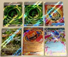 ポケモンキャッチャー SR 他セット ポケモンカードストームエメラルダ