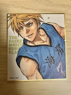 2026年最新】黒子のバスケ原画展の人気アイテム - メルカリ