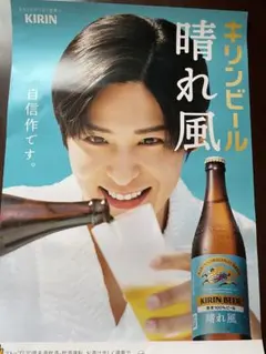 2025年最新】晴れ風ポスターの人気アイテム - メルカリ