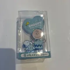 スヌーピーくじ　メモスタンドブルー