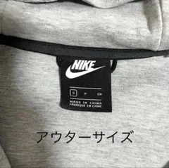 NIKE テックフリース
