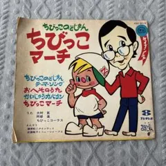 2026年最新】日清ちびっこの人気アイテム - メルカリ