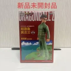 2025年最新】超造集の人気アイテム - メルカリ