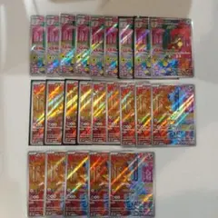 シキジカ AR 14枚/メブキジカ AR 9枚　ポケモンカード　まとめ売り