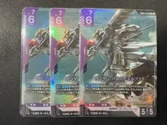 バディファイト　サツキ専用可変外装　ハザクラ　究極レア　ヒーローワールド 2026年最新】バディファイト サツキの人気アイテム - メルカリ