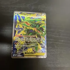メガレックウザex SR MEGA 拡張パック ストームエメラルダ