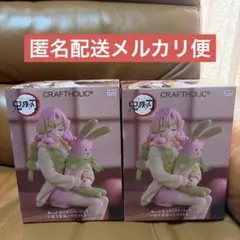 ラウワン限定 鬼滅の刃 ぬーどるストッパーフィギュア 甘露寺蜜璃 ２体セット