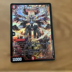 2026年最新】レッドゾーンfの人気アイテム - メルカリ
