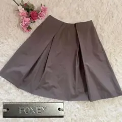 【SALE】FOXEY フォクシー ニューヨーク　フレアスカート ブラウンタックのサムネイル