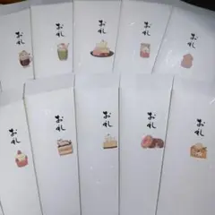 (294)ポチ袋(10枚)お札を折らずに入る封筒和紙