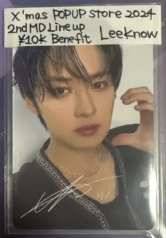 Straykids X'mas POPUP 2024 グッズ特典 リノ