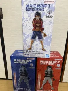 ワンピースベースショップ 一番くじ フィギュア賞　3体セット　コンプリート