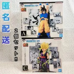 一番くじ　ドラゴンボール　40th　其之二　フィギュア　孫悟空　孫悟飯　計2点