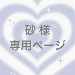 iQOSイルマワンケース デコケース iQOSケースデコ