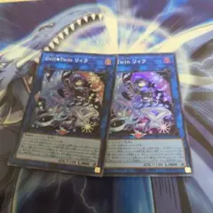 遊戯王OCG Evil★Twin リィラ 2枚セット