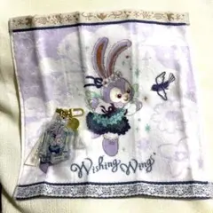 【値下げ】ウィッシングウィングス　ステラルー　ミニタオル　キーチェーン