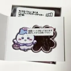 ヒガシ様 リクエスト 3点 まとめ商品