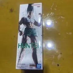 HUNTER×HUNTERフィグライフ　ゴン　ありったけのペン-フィギュア