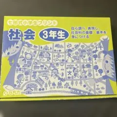 まろん17様 リクエスト 2点 まとめ商品