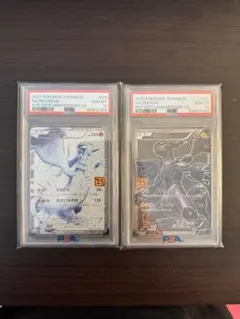 【PSA10 連番】レシラム・ゼクロム 25th プロモセット