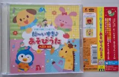 Item thumbnail for item eaa5de27-f3e9-4550-961c-9413a051e882