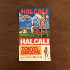(未使用･未開封品)　ハルカリミックス gsx453j Amazon.co.jp: ハルカリミックス - HALCALI: ミュージック